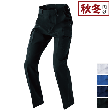 aitoz（アイトス）カーゴパンツ（ノータック）（男女兼用）秋冬向け