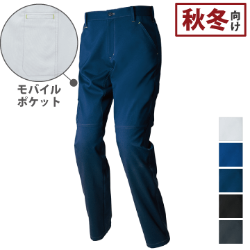 aitoz（アイトス）ワークパンツ（ノータック）（男女兼用）秋冬向け