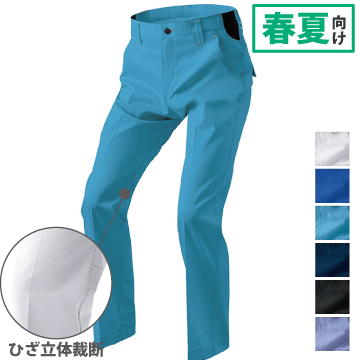 aitoz（アイトス）ワークパンツ（ノータック）（男女兼用）春夏向け