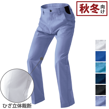 aitoz（アイトス）ワークパンツ（ノータック）（男女兼用）秋冬向け