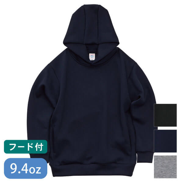 United Athle Sports（ユナイテッドアスレスポーツ）9.4オンス T/R ダンボールニット プルオーバー パーカ