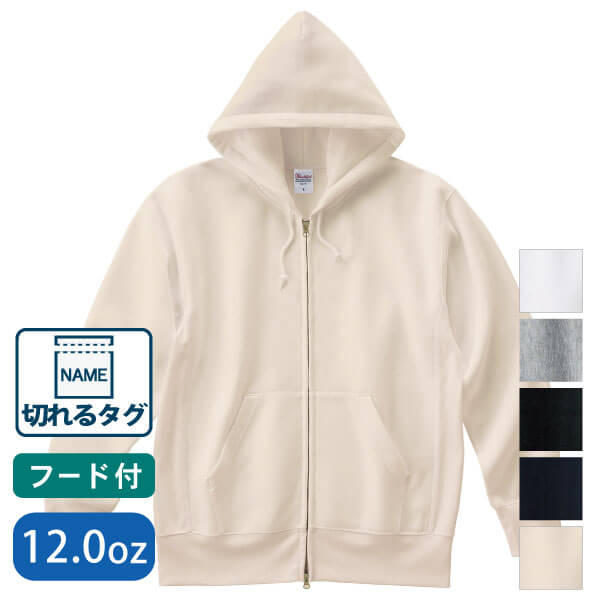 PrintStar (プリントスター) 12.0オンス 裏起毛ヘビージップパーカー