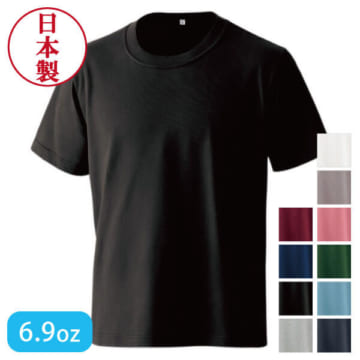 国産極（きわみ）Tシャツ
