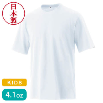 サンマルタンTシャツ （ホワイト）（ジュニアサイズ）