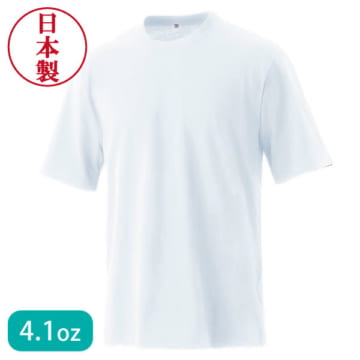 サンマルタンTシャツ （ホワイト）