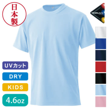 エクスライブTシャツ （ジュニアサイズ）