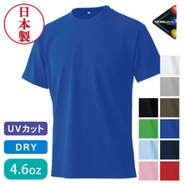 エクスライブTシャツ