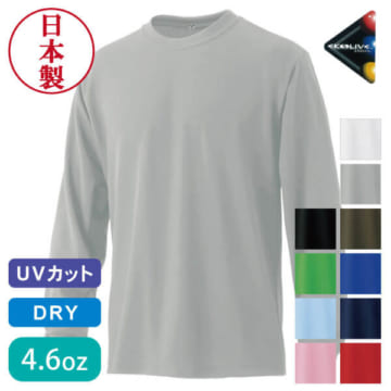 エクスライブ長袖Tシャツ