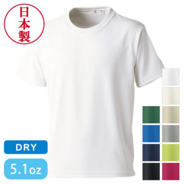 国産 匠（たくみ）ドライＴシャツ