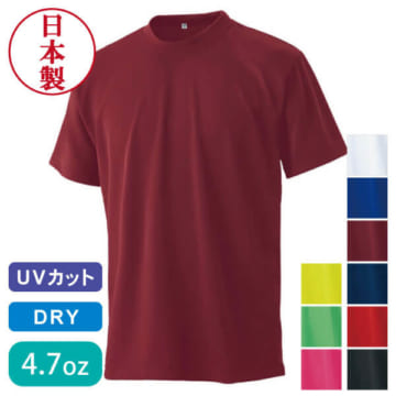 エコラブ®Tシャツ