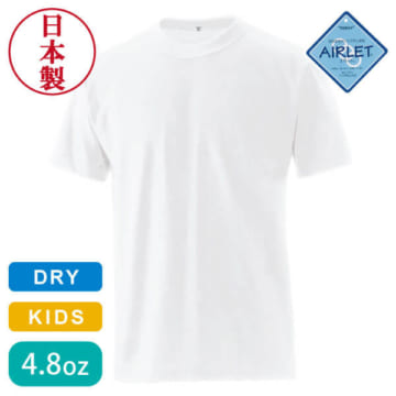 エアレット®Tシャツ （ホワイト）（ジュニアサイズ）