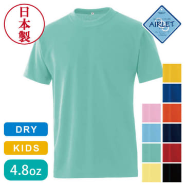 エアレット®Tシャツ （ジュニアサイズ）