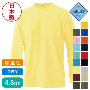 エアレット®長袖Tシャツ