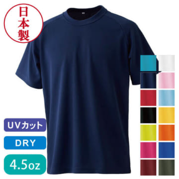 モストクールTシャツ