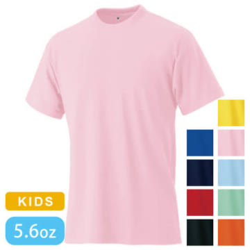裏綿ハニカムメッシュTシャツ （ジュニアサイズ）