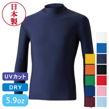 制菌ストレッチ長袖インナー