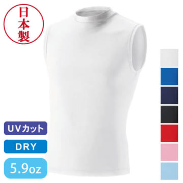 制菌ストレッチノースリーブインナー