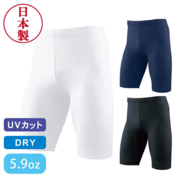 制菌ストレッチパワーショーツ