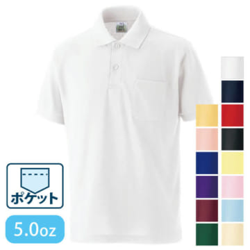 綿混ちょうちん袖ポケ付ポロ