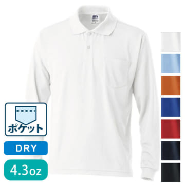 ドライタッチ長袖ポロ