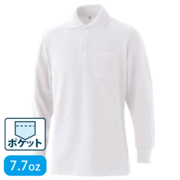 綿混長袖ポケ付ポロ （ホワイト）