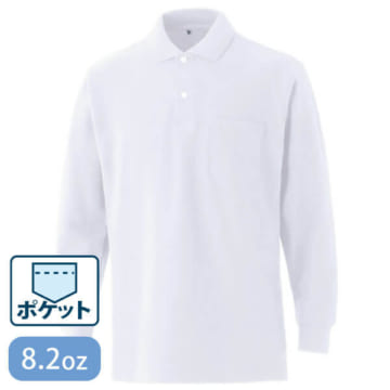 綿100 長袖ポケ付ポロ （ホワイト）