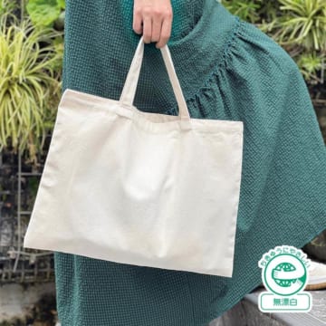 MARKLESS STYLE ライトキャンバスレッスントート ナチュラル