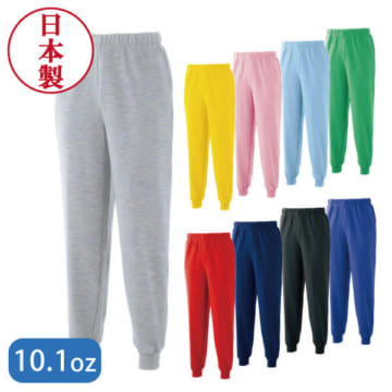 綿裏毛スウェットパンツ