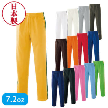 ニットロングパンツ