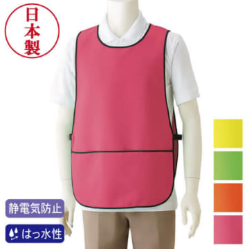 かぶりな蛍光エプロン