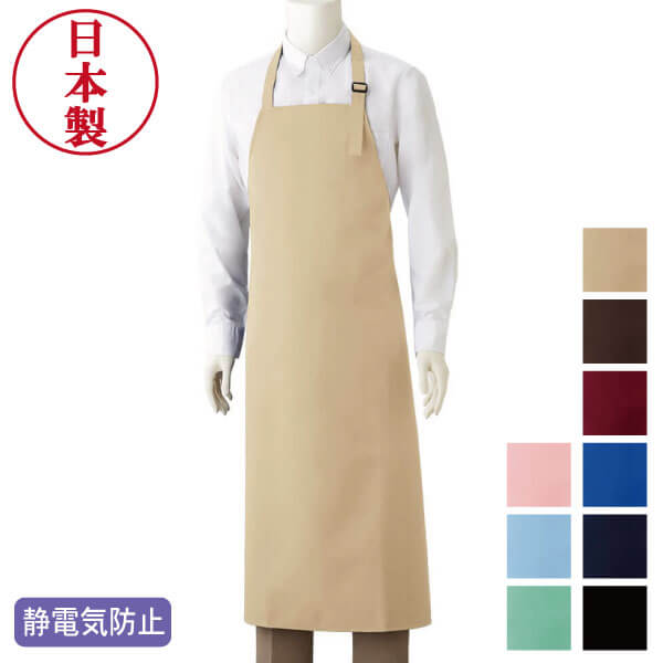 防水エプロン