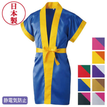 どハデハッピ（袖なし）ロング丈