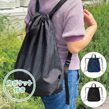 MARKLESS STYLE ハンドル付ポリ巾着リュック