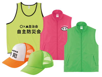 蛍光色のあるおすすめウェア