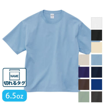 UnitedAthle（ユナイテッドアスレ）6.5オンス ファインジャージー ボックスシルエット Tシャツ