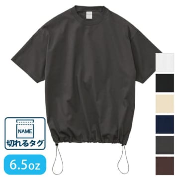 UnitedAthle（ユナイテッドアスレ）6.5オンス ファインジャージー リラックスフィット Tシャツ（裾ドローコード）
