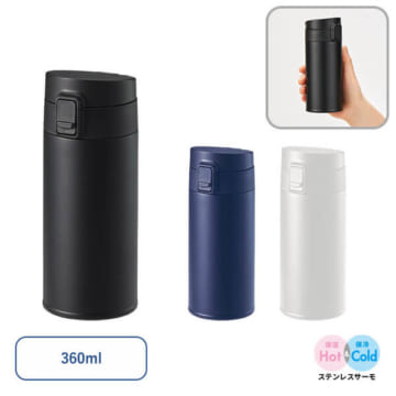 MARKLESS STYLE 軽量ワンタッチサーモボトル360ml