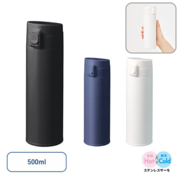 MARKLESS STYLE 軽量ワンタッチサーモボトル500ml