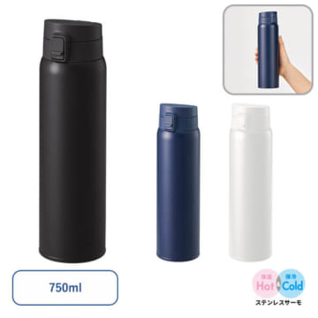 MARKLESS STYLE 軽量ワンタッチサーモボトル750ml