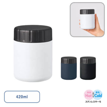 MARKLESS STYLE Zalattoサーモフードポット420ml