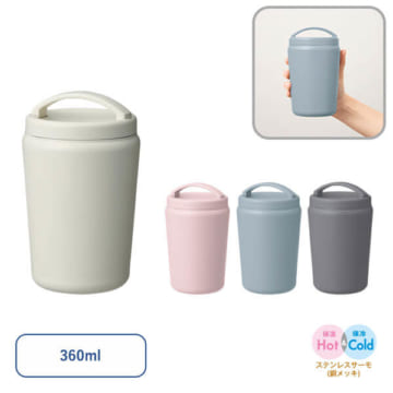 MARKLESS STYLE Handitシンプルサーモタンブラー360ml