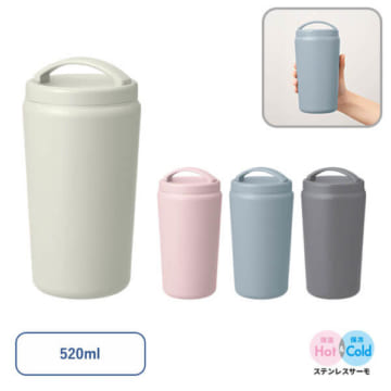 MARKLESS STYLE Handitシンプルサーモタンブラー520ml