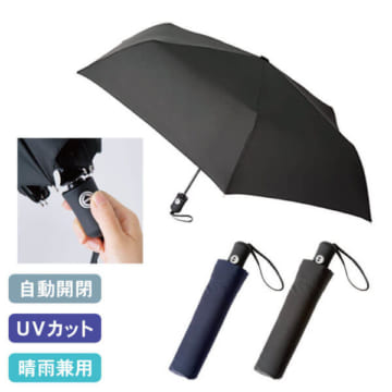 MARKLESS STYLE 自動開閉UV折りたたみ傘