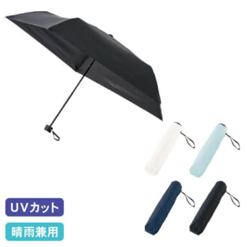 MARKLESS STYLE ベーシックオールウェザー折りたたみ傘