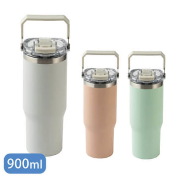 ストロー付き2WAYタンブラー(900ml)