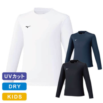 mizuno（ミズノ）ナビドライTシャツ(長袖／丸首) [ジュニア]
