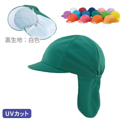 UDK ニット園児帽タレ付（裏白）