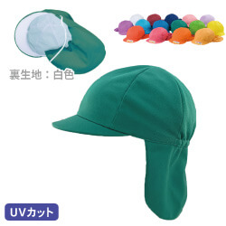 UDK ニット園児帽タレ付（裏白）