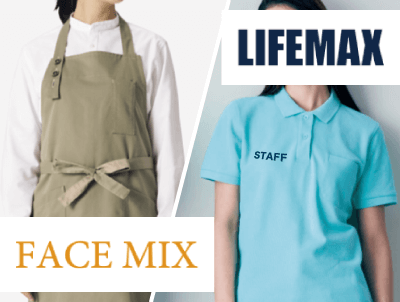ライフマックス（LIFEMAX / FACE MIX）