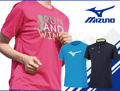 ミズノ(MIZUNO)